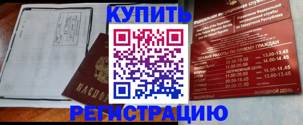 временная регистрация госуслуги в Микуни