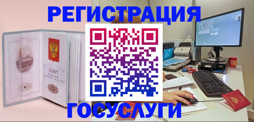 прописка в квартире в Микуни