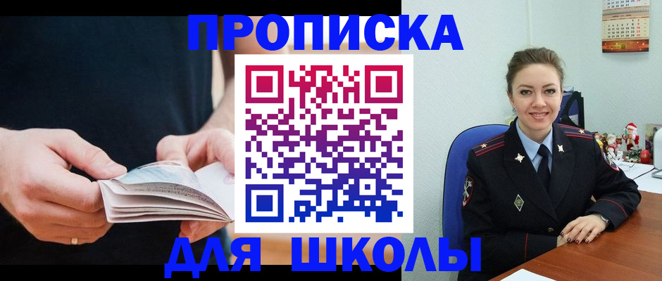 прописка иностранных граждан в Микуни